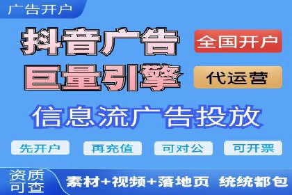 百度推广返点政策下的营销创新案例