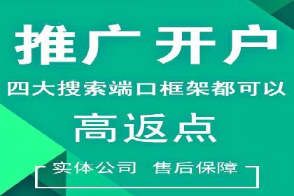 百度竞价公司案例研究：如何降低广告成本