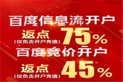 抖音信息流代理的运营策略与成功案例解析